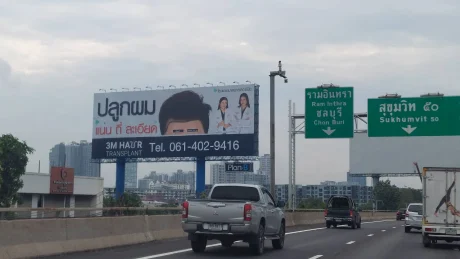 Splashmedia_billboard (1)