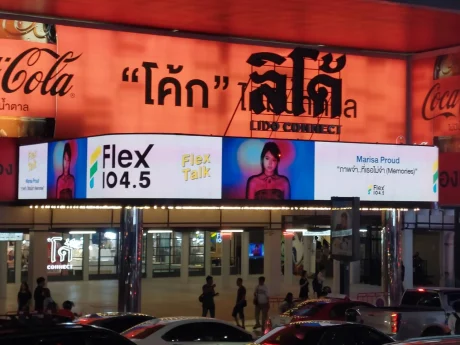 Splashmedia_billboard (12)