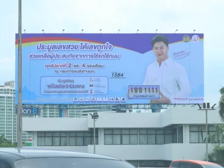 Splashmedia_billboard (18)